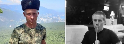 Фото Сергія з Telegram-каналу "Pravda Gerashchenko"