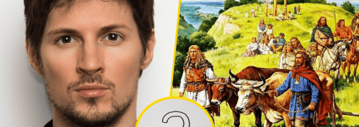 Павел Дуров взбудоражил соцсети комментарием о славянах