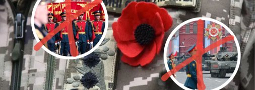 Война – это трагедия, а не повод для шоу