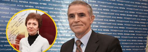 Леонид Каденюк