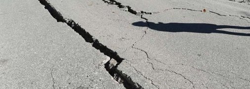 Землетрясение