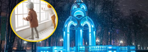 Засніжене місто та діти біля вікна