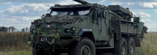 САУ "Богдана"