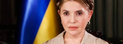 Не допустить потерю поколения молодых украинцев – Тимошенко раскритиковала Правительство за запрет консульских услуг для молодежи