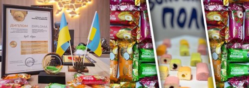 Продукция "Волошкове поле" получила золото на международном дегустационном конкурсе Favorite Food&Drinks 2025