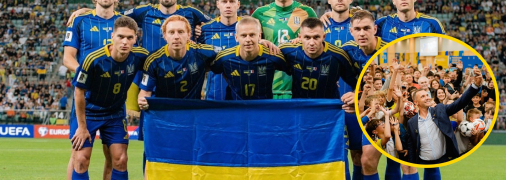 Збірна України