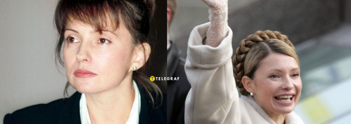 Юлія Тимошенко