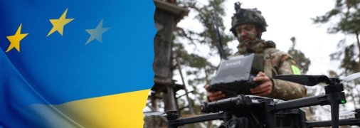 ЄС зможе створити "стіну дронів" лише за рік