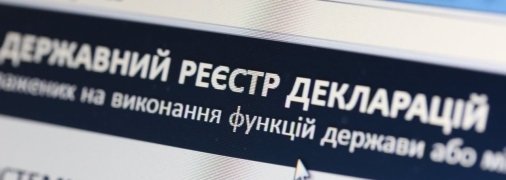 В декларациях депутатов нашли несостыковки
