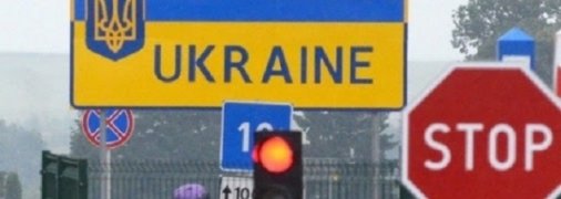 В Украине из-за агрессии россии для мужчин ограничили выезд