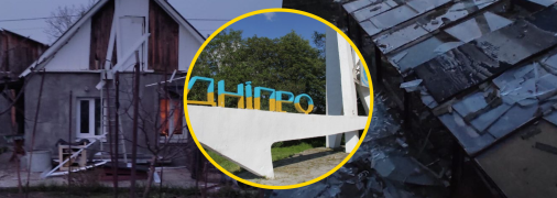 Враг продолжает кошмарить Днепр и другие населенные пункты области