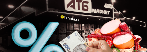 Можна зекономити 340 грн