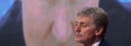 дмитрий песков