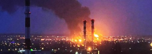 Пожежа на заводі в рф (архівне фото)