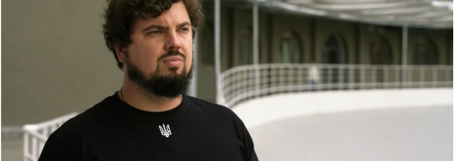 Александр Еремин