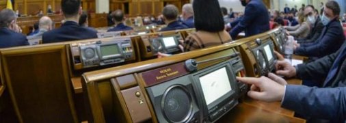 Выплаты ФОПам, новые довыборы в Раду и решение по Донбассу: какие еще важные шаги сделали нардепы на заседаниях 30 марта