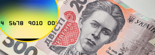 В Україні запустили Дія.