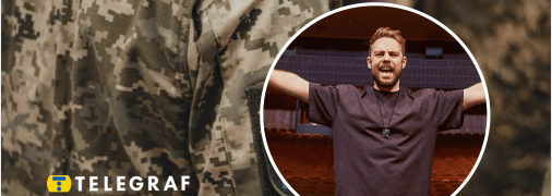 Антон Тимошенко