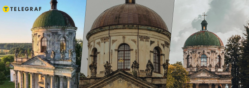 Костел Воздвиження і св. Йосифа