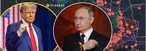 Дональд Трамп и Владимир Путин