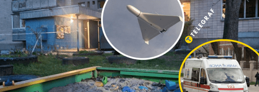 Росіяни атакували дронами багатоповерхівки у Черкасах