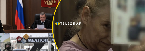 Так называемое "следствие" длилось более 3 лет