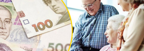 Нові вимоги для літніх українців з 2026