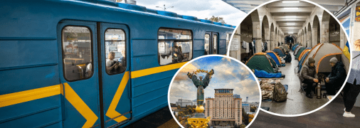 Метро в Киеве