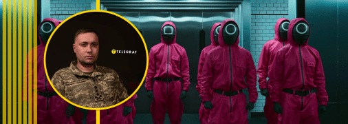 Кирило Буданов потрапив у мем про "Гру в кальмара"