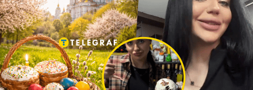 В Днепре придумали "необычный" декор для пасок