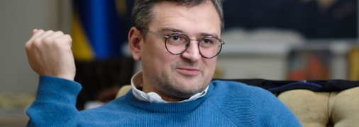 Дмитрий Кулеба