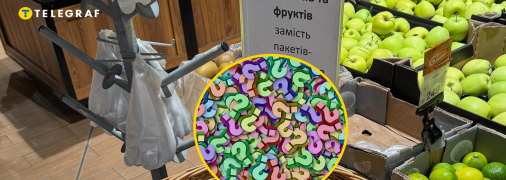 В мережі креативно підійшли до проблеми