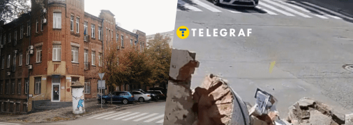 Разбили тумбу