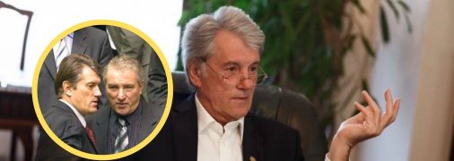 Брат Віктора Ющенка старший за нього на 9 років