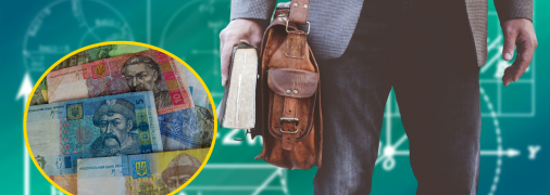 Підвищення зарплат українським вчителям перенесли вшосте: коли чекати на гроші
