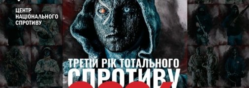 Анонс календаря