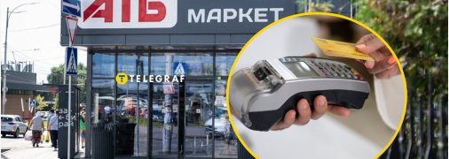 Електронний чек — зручно, але небезпечно