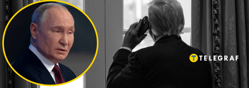 Дональд Трамп и Владимир Путин