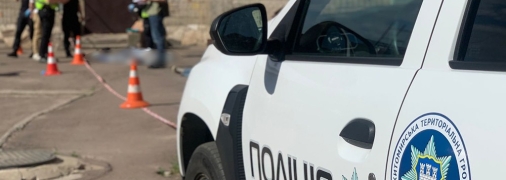 Правоохоронці встановлюють обставини події