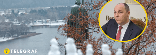 Киев и Андрей Парубий