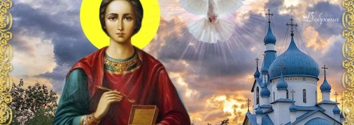 Что категорически нельзя делать 9 августа