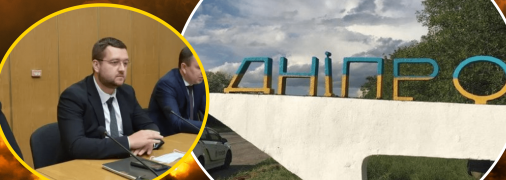 Колаж "Телеграфу"