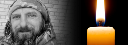 Александр Павлишин