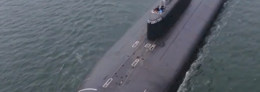 Подводная лодка "Белгород"