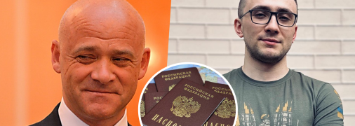 Труханов и Стерненко сцепились в сети