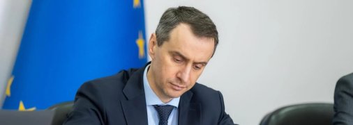 Министр Виктор Ляшко