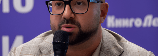 Ярослав Гришин