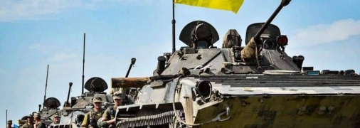 Наступление ВСУ продолжается