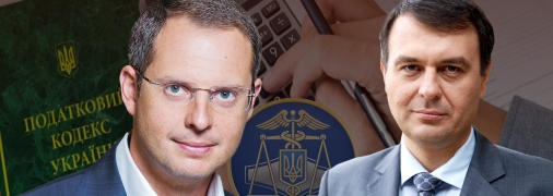 Ростислав Шурма та Данило Гетманцев оприлюднили абсолютно різні концепції