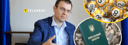 Повідомлення він опублікував у Telegram